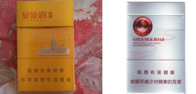 正品雄狮香烟进货渠道【正品雄狮香烟进货渠道有哪些】|低价香烟网
