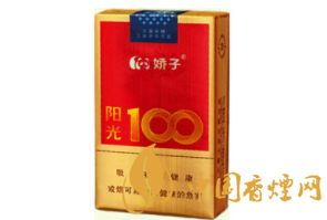 便宜又高端又好抽的香烟【便宜又高大上的烟】