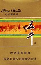 正品灵芝香烟总仓_灵芝牌香烟图标-低价香烟网