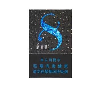 5到10元海洋香烟价格