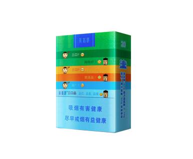 6元贵甲天下香烟货源