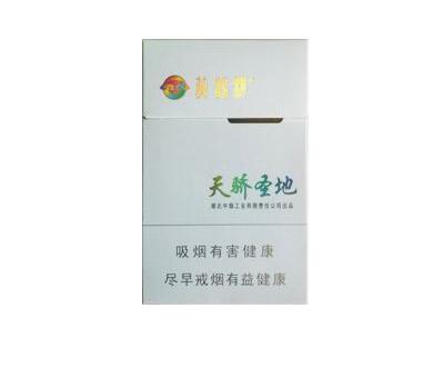 人猿香蕉爆珠香烟四平