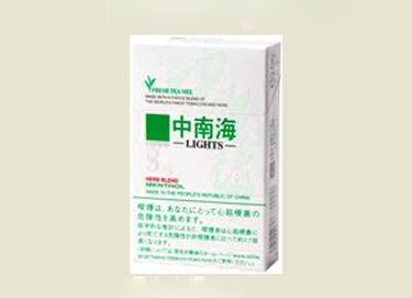 伊朗高档香烟