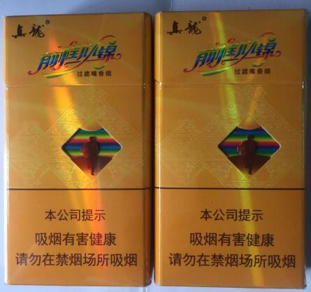 乌兰浩特外烟