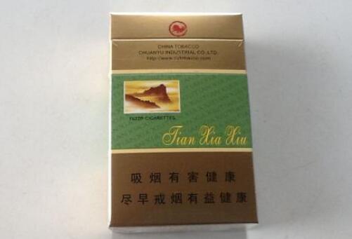 香烟什么价格比较高档的