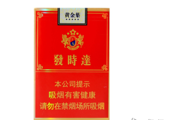 5到10元双喜(沪)香烟价格