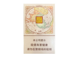 红豆香烟货源
