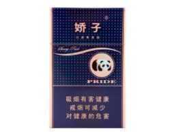 新石家庄香烟多少钱一包