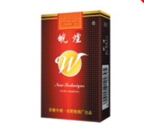 购买外烟的方法