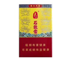 水果爆珠香烟系列