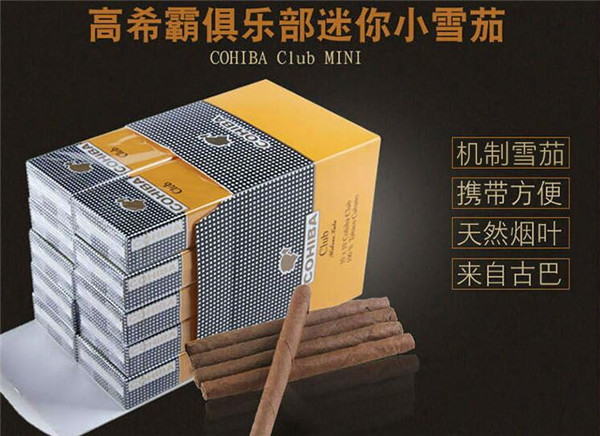 6元刘三姐香烟厂家