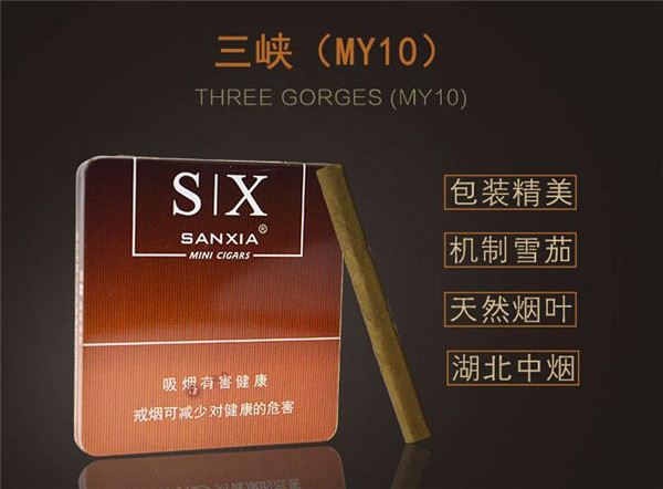 什么香烟挂爆珠
