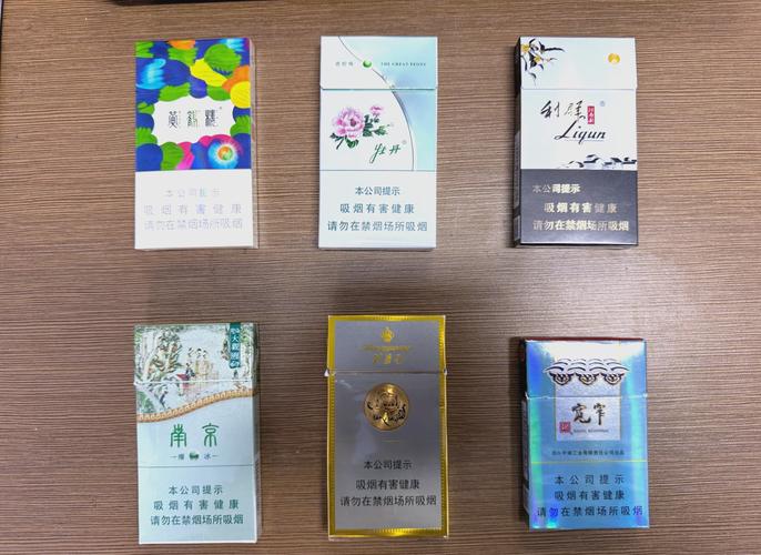 含爆珠的香烟牌子细烟【含爆珠的香烟牌子细烟有哪些】