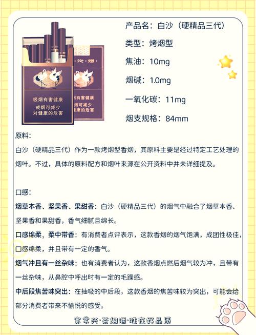 3元香烟批发